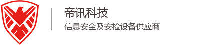 宿州手机信号屏蔽器_手机安检门_无人机干扰器-帝讯科技